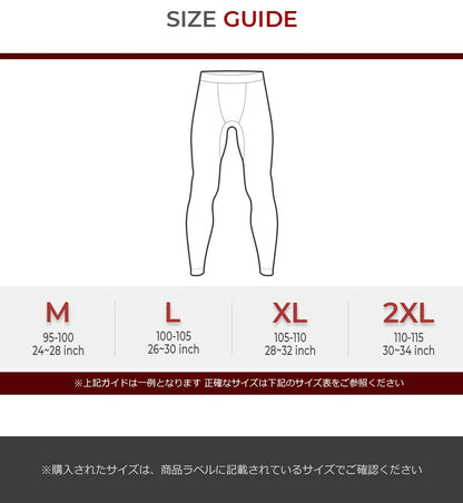 【ARMEDES】 アルメデス 発熱 防寒 保温 起毛 ヒートテック コンプレッションインナー ロングタイツ 9分丈 前閉じ ボトムス 秋 冬 スーパードライ テックフィット メンズ 吸汗速乾 伸縮性 速乾性 スポーツインナー トレーニング ジム 送料無料 M-2XL 全4色 AR22