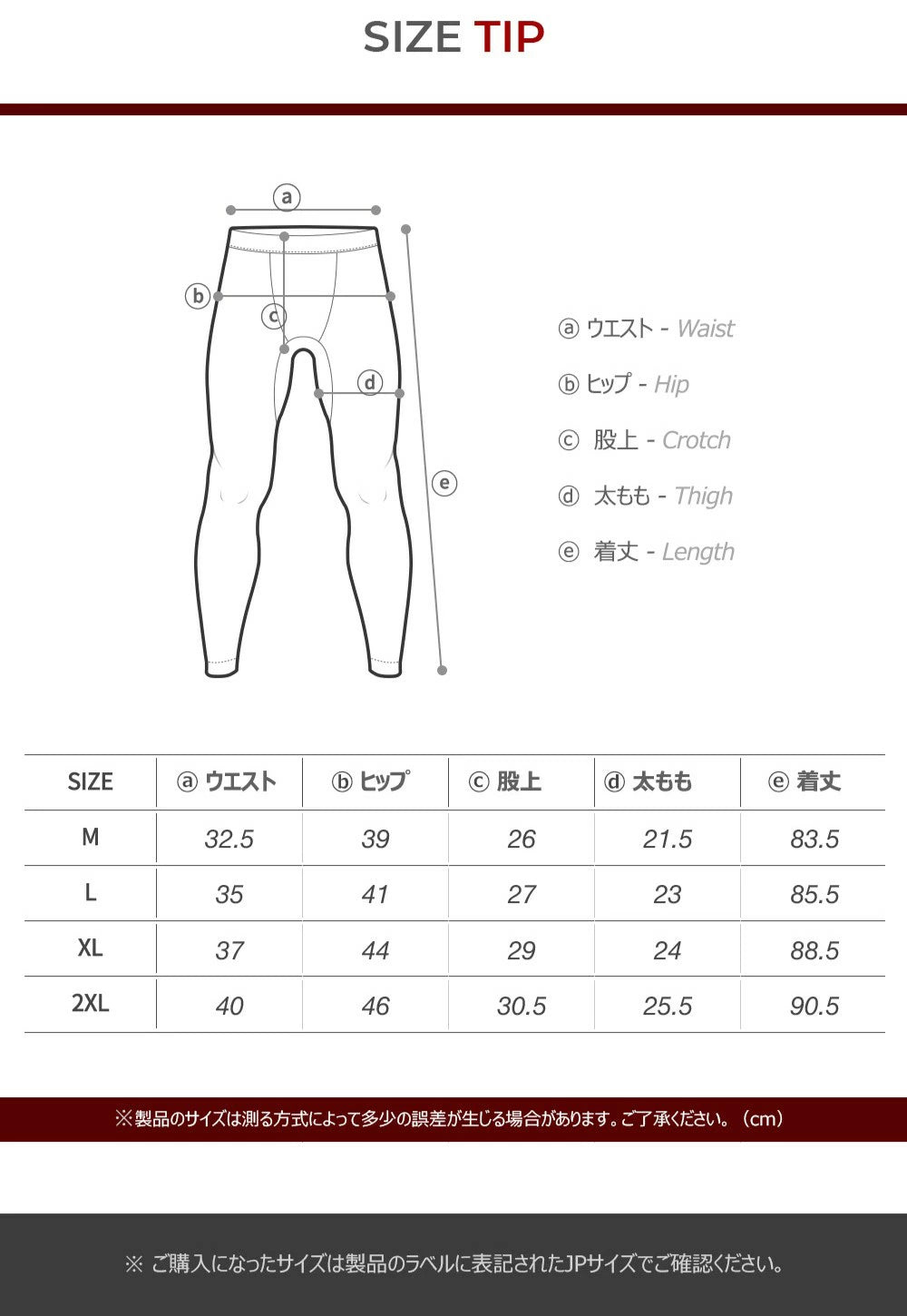 【ARMEDES】 アルメデス 発熱 防寒 保温 起毛 ヒートテック コンプレッションインナー ロングタイツ 9分丈 前閉じ ボトムス 秋 冬 スーパードライ テックフィット メンズ 吸汗速乾 伸縮性 速乾性 スポーツインナー トレーニング ジム 送料無料 M-2XL 全4色 AR22