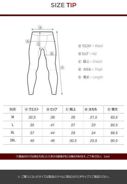 【ARMEDES】 アルメデス 発熱 防寒 保温 起毛 ヒートテック コンプレッションインナー ロングタイツ 9分丈 前閉じ ボトムス 秋 冬 スーパードライ テックフィット メンズ 吸汗速乾 伸縮性 速乾性 スポーツインナー トレーニング ジム 送料無料 M-2XL 全4色 AR22