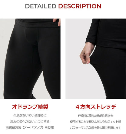 【ARMEDES】 アルメデス 発熱 防寒 保温 起毛 コンプレッションインナー ロングタイツ 9分丈 前閉じ ボトムス 秋 冬 スーパードライ テックフィット メンズ 吸汗速乾 伸縮性 速乾性 スポーツインナー トレーニング ジム 送料無料 M-2XL ブラック ネイビー AR23