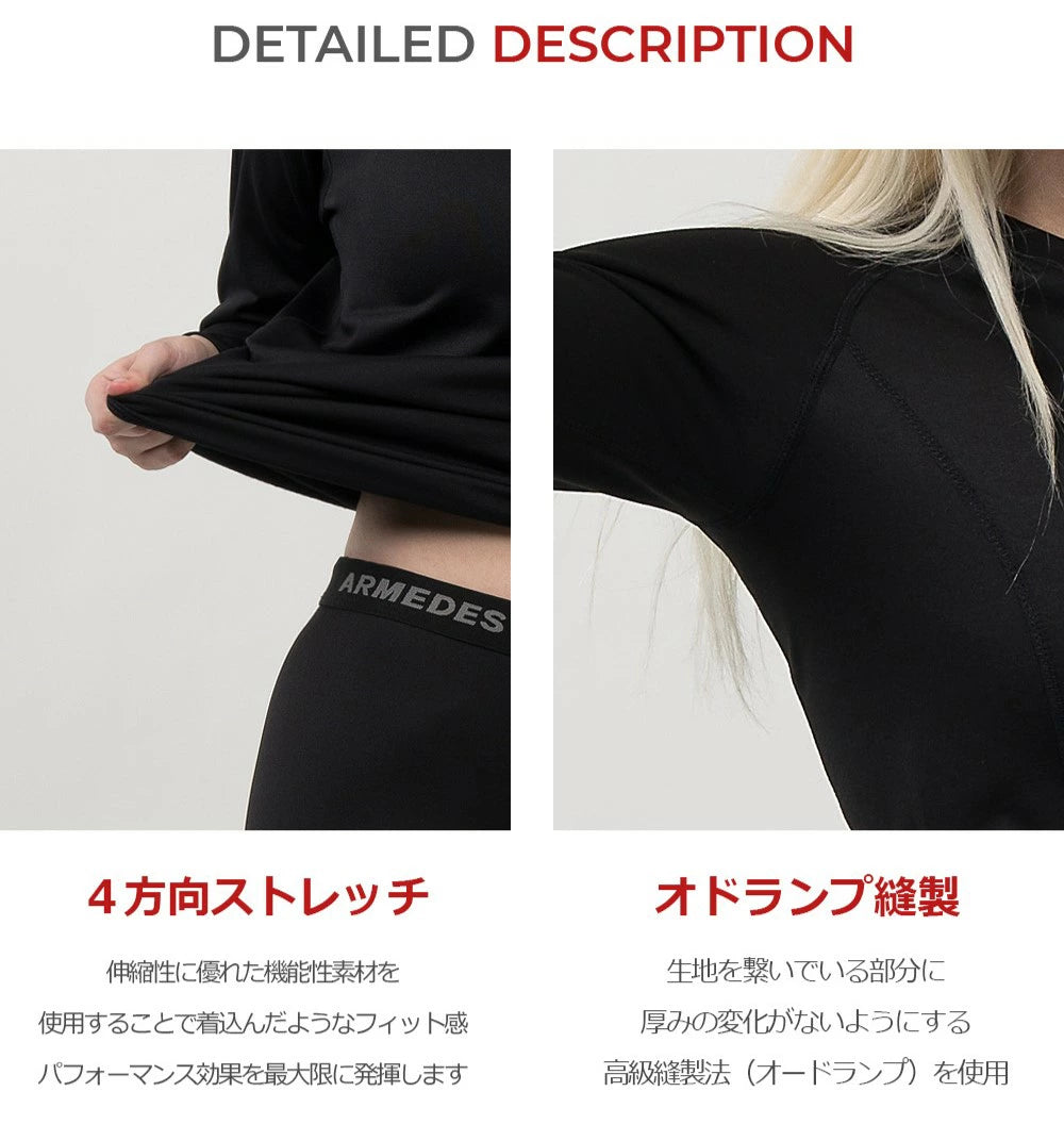 ARMEDES アルメデス コンプレッションインナー 発熱 防寒 保温 長袖 起毛 レディース S-L 全4色 秋 冬 AR37 送料無料