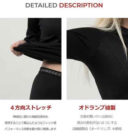 ARMEDES アルメデス コンプレッションインナー 発熱 防寒 保温 長袖 起毛 レディース S-L 全4色 秋 冬 AR37 送料無料