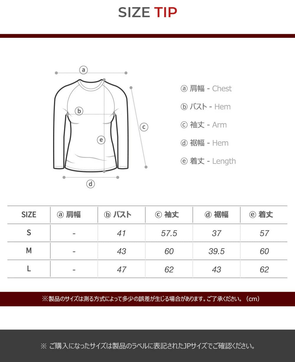 ARMEDES アルメデス コンプレッションインナー 発熱 防寒 保温 長袖 起毛 レディース S-L 全4色 秋 冬 AR37 送料無料