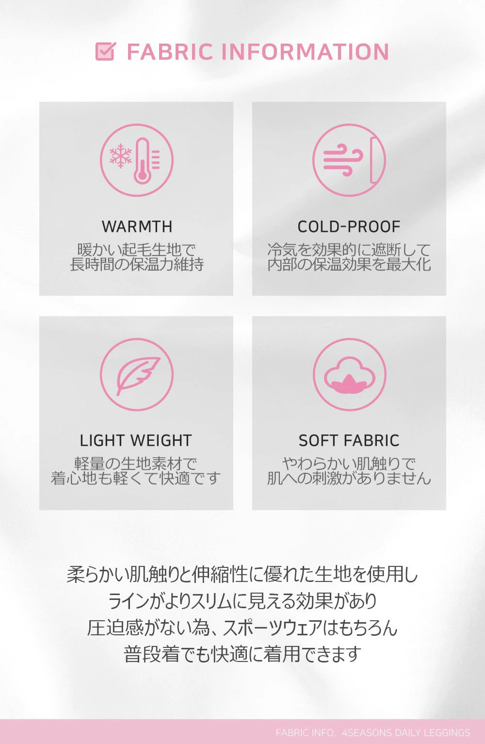 ARMEDES アルメデス レギンス 機能性 起毛素材 防寒 保温 4WAYストレッチ スリム スカート デザイン 冬 レディース S-L 全4色 AR39 送料無料
