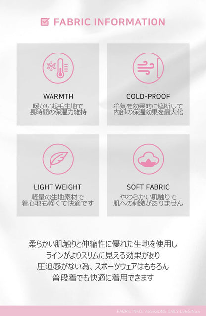 ARMEDES アルメデス レギンス 機能性 起毛素材 防寒 保温 4WAYストレッチ スリム スカート デザイン 冬 レディース S-L 全4色 AR39 送料無料