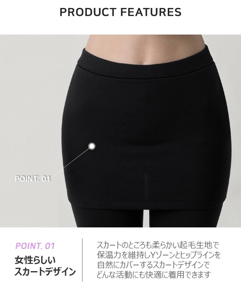 ARMEDES アルメデス レギンス 機能性 起毛素材 防寒 保温 4WAYストレッチ スリム スカート デザイン 冬 レディース S-L 全4色 AR39 送料無料