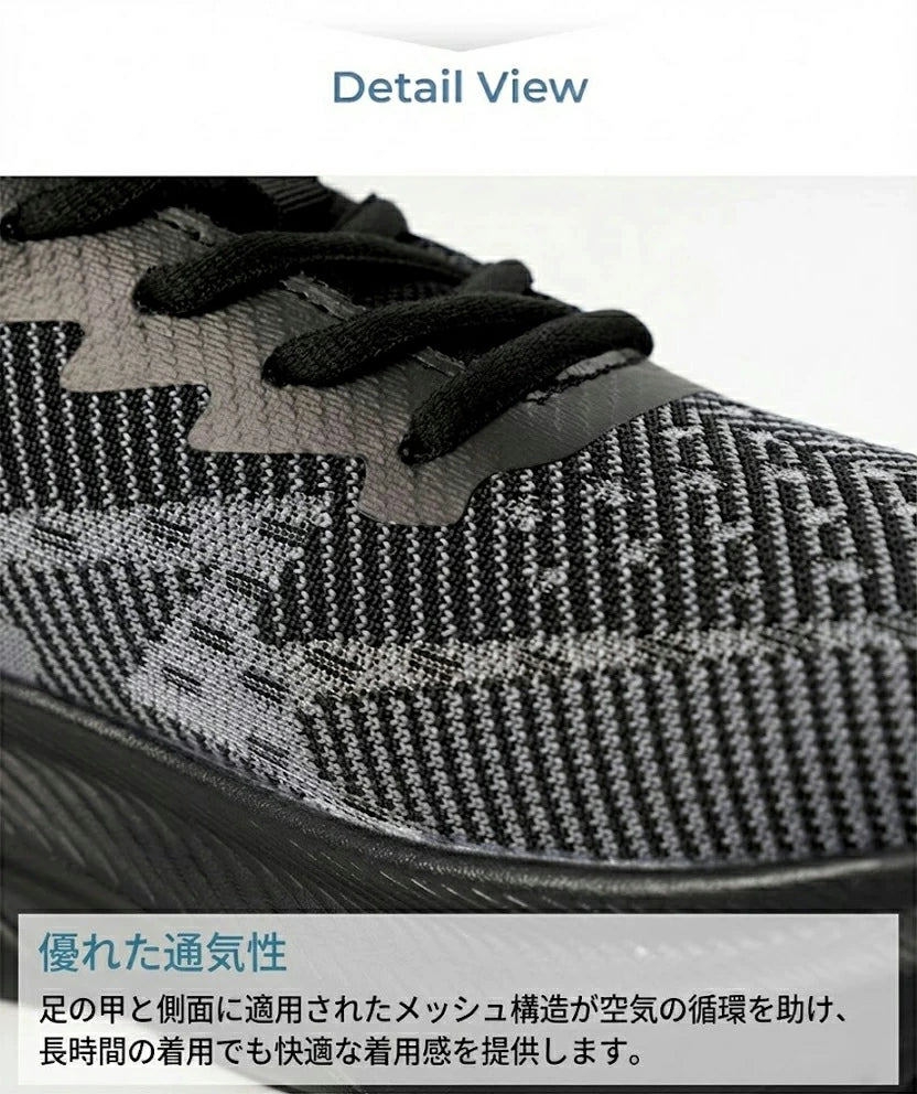 ランニングシューズ メンズ スニーカー 軽量 メッシュ 通気性 疲れにくい ウォーキングシューズ 運動靴 ジム ジョギング トレーニング シューズ 通勤 通学 立ち仕事 黒 ブラック ARMEDES アルメデス AR-2002