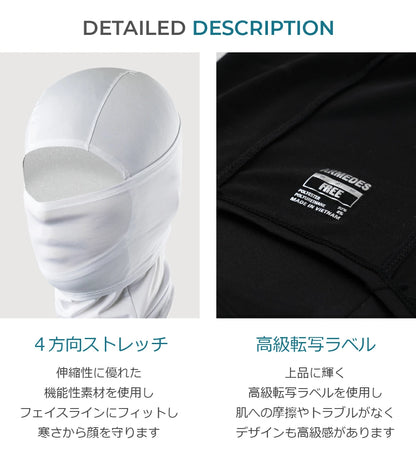 ARMEDES アルメデス バラクラバ ネックウォーマー フェイスマスク 2枚セット バフ BUFF 防寒 ストレッチ 軽量 保温性生地 起毛生地 ユニセックス 男女兼用 フリーサイズ 全5色 冬 AR18 送料無料