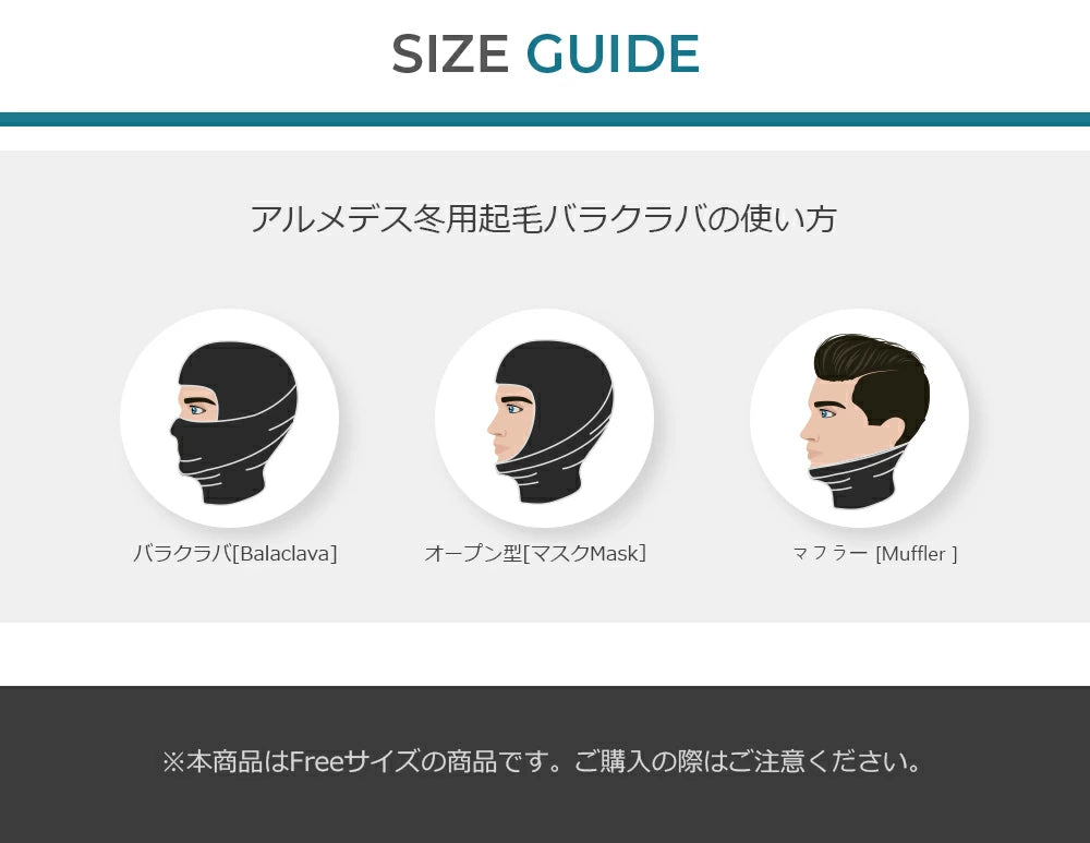 ARMEDES アルメデス バラクラバ ネックウォーマー フェイスマスク 2枚セット バフ BUFF 防寒 ストレッチ 軽量 保温性生地 起毛生地 ユニセックス 男女兼用 フリーサイズ 全5色 冬 AR18 送料無料