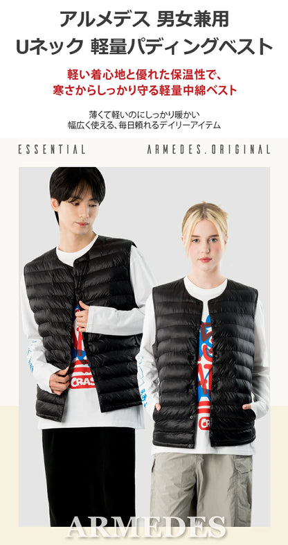 ARMEDES アルメデス 防寒ベスト ダウンベスト Uネック メンズ 男女兼用 秋冬 キルティング シンプルで無地ベスト 中綿ベスト 冬 防寒 おしゃれ メンズ アウター 保温性 男性 ベスト 軽量 あったか AR613