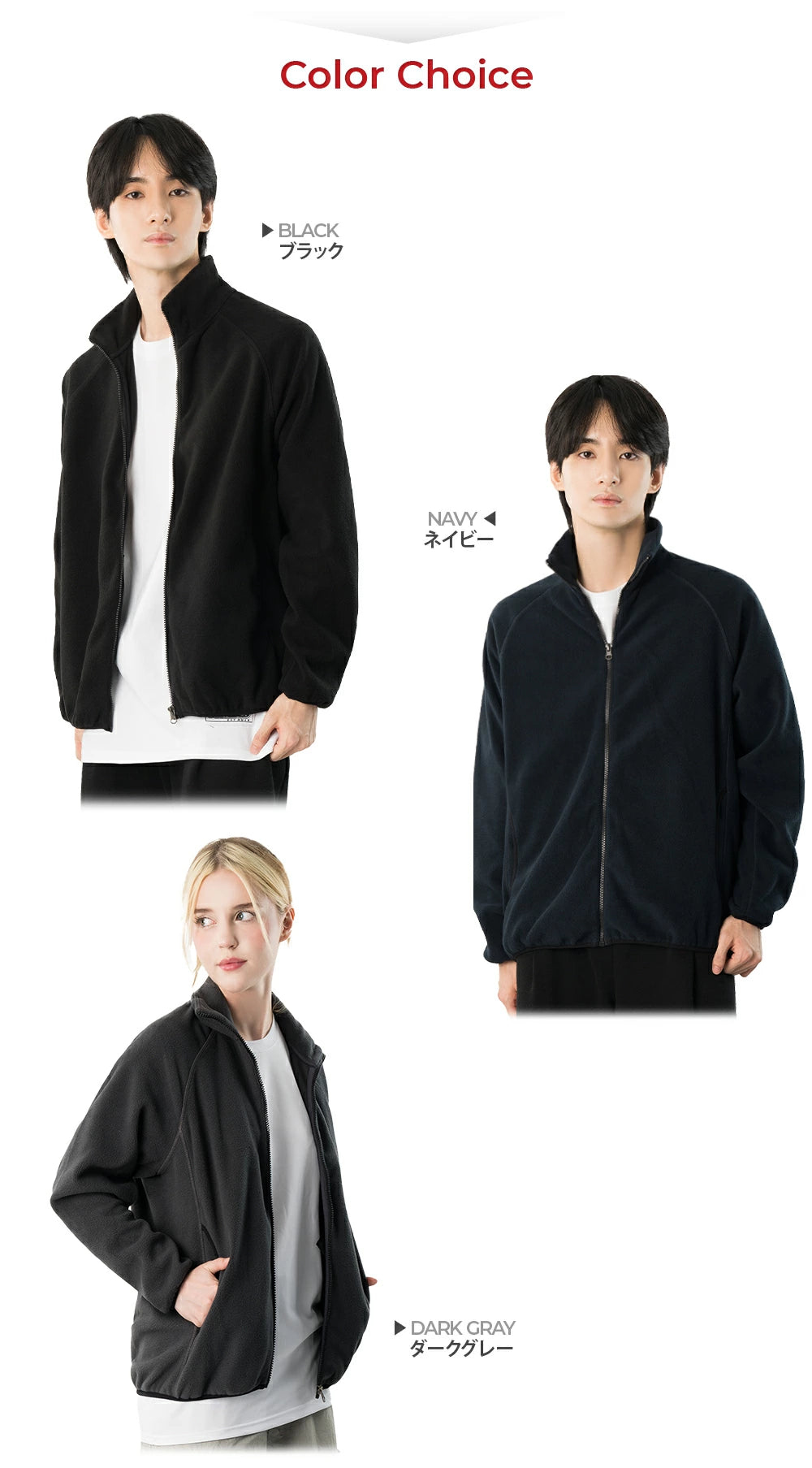 ARMEDES アルメデス 男女兼用 フリース ラグラン ジップアップジャケット 防寒 あったか 軽量 長袖 アウター メンズ レディース ユニセックス 秋冬 部屋着 アウトドア AR608