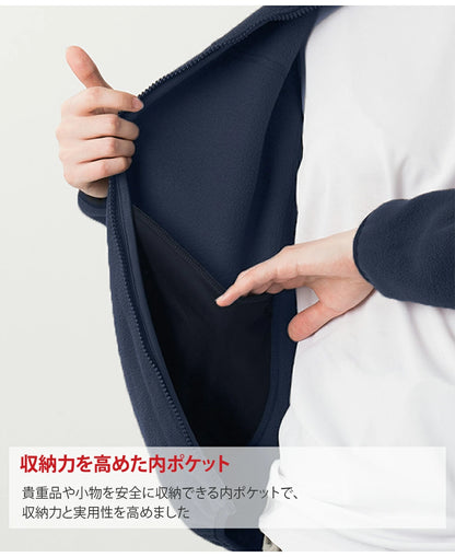 ARMEDES アルメデス 男女兼用 フリース ラグラン ジップアップジャケット 防寒 あったか 軽量 長袖 アウター メンズ レディース ユニセックス 秋冬 部屋着 アウトドア AR608