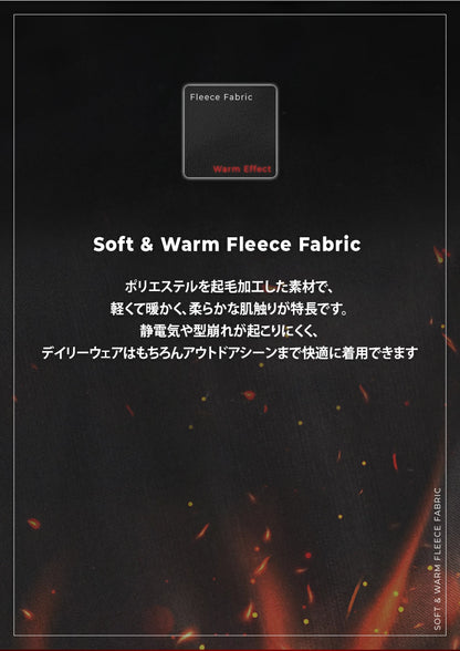 ARMEDES アルメデス 男女兼用 フリース ラグラン ジップアップジャケット 防寒 あったか 軽量 長袖 アウター メンズ レディース ユニセックス 秋冬 部屋着 アウトドア AR608