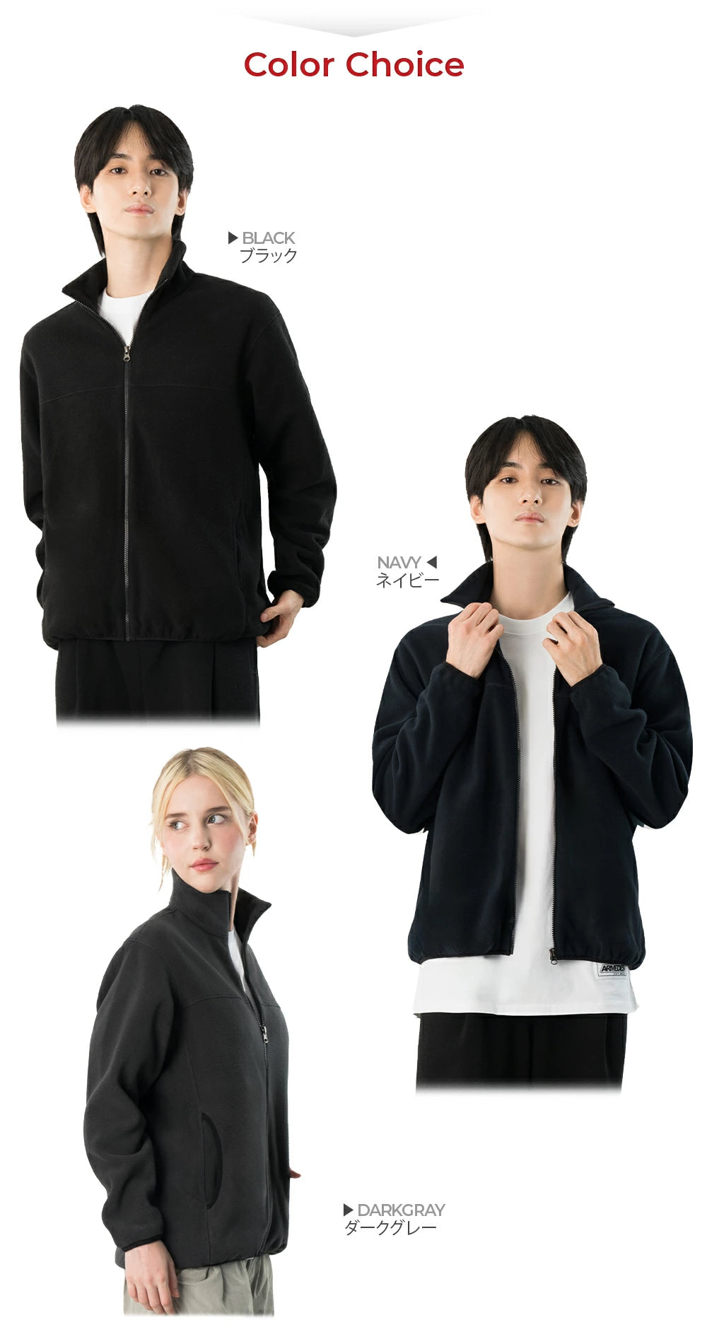 ARMEDES アルメデス 男女兼用 フリース  ジップアップジャケット 防寒 あったか 軽量 長袖 アウター メンズ レディース ユニセックス 秋冬 部屋着 アウトドア AR609