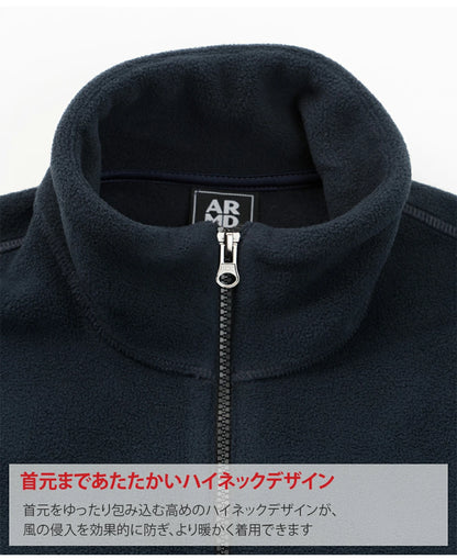 ARMEDES アルメデス 男女兼用 フリース  ジップアップジャケット 防寒 あったか 軽量 長袖 アウター メンズ レディース ユニセックス 秋冬 部屋着 アウトドア AR609