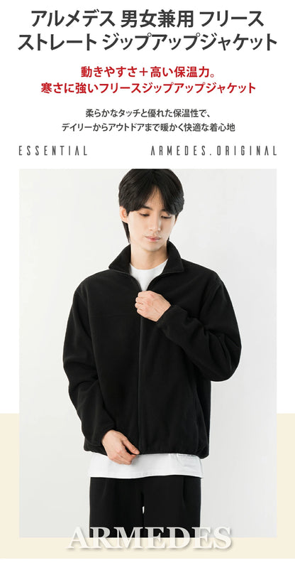 ARMEDES アルメデス 男女兼用 フリース  ジップアップジャケット 防寒 あったか 軽量 長袖 アウター メンズ レディース ユニセックス 秋冬 部屋着 アウトドア AR609
