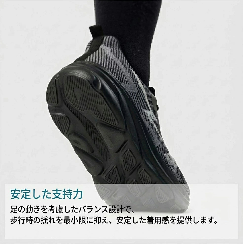 ランニングシューズ メンズ スニーカー 軽量 メッシュ 通気性 疲れにくい ウォーキングシューズ 運動靴 ジム ジョギング トレーニング シューズ 通勤 通学 立ち仕事 黒 ブラック ARMEDES アルメデス AR-2002