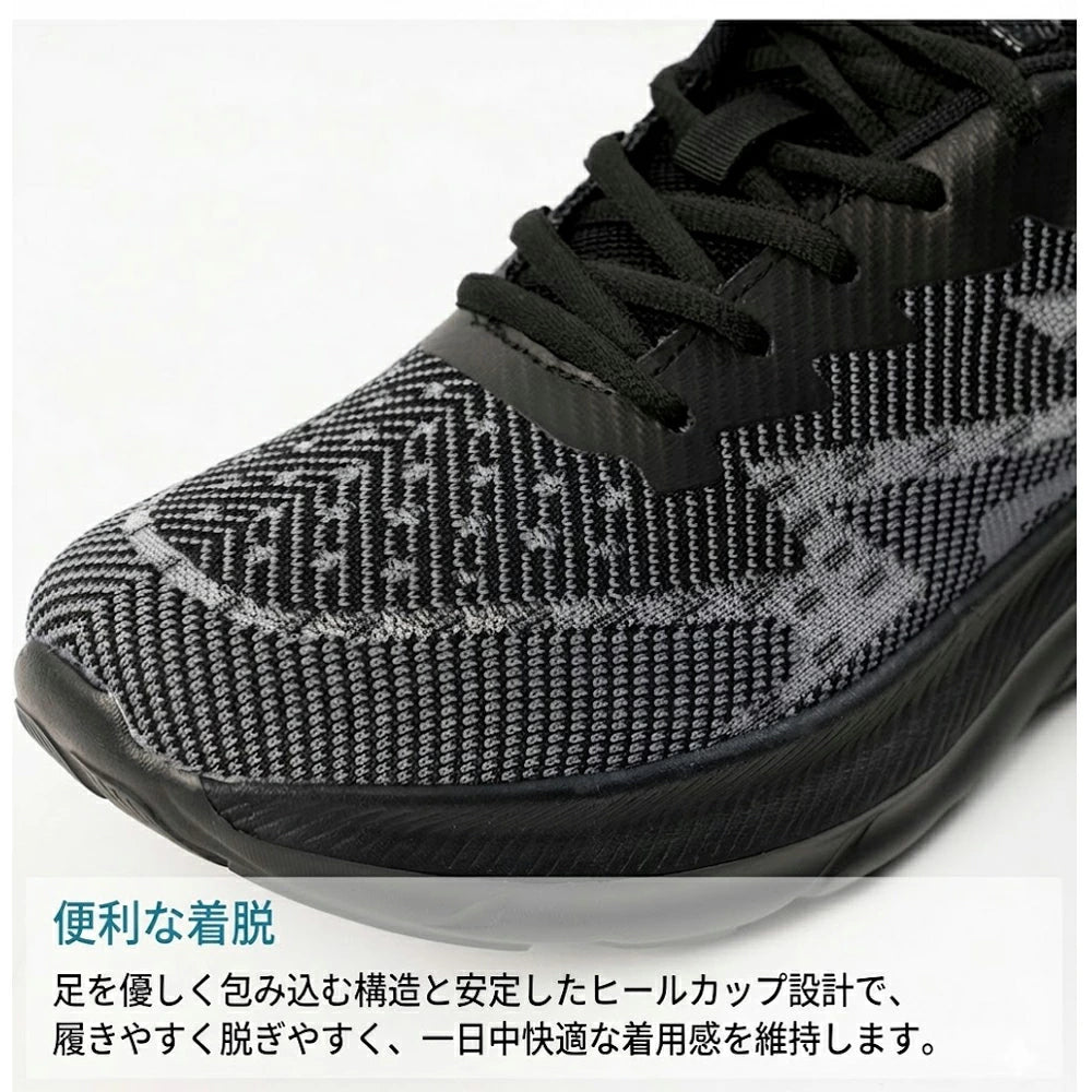 ランニングシューズ メンズ スニーカー 軽量 メッシュ 通気性 疲れにくい ウォーキングシューズ 運動靴 ジム ジョギング トレーニング シューズ 通勤 通学 立ち仕事 黒 ブラック ARMEDES アルメデス AR-2002