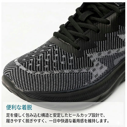 ランニングシューズ メンズ スニーカー 軽量 メッシュ 通気性 疲れにくい ウォーキングシューズ 運動靴 ジム ジョギング トレーニング シューズ 通勤 通学 立ち仕事 黒 ブラック ARMEDES アルメデス AR-2002