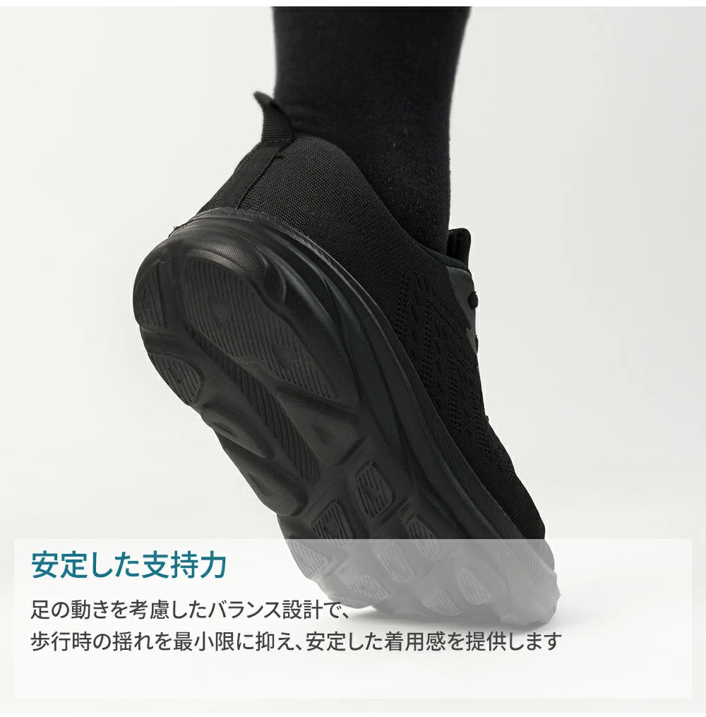 ランニングシューズ メンズ 超軽量 疲れにくい スニーカー アルメデス 【驚きの通気性】 ウォーキングシューズ 運動靴 メッシュ ジム ジョギング 黒 クッション 滑り止め 幅広 おしゃれ 通勤 通学 AR2003