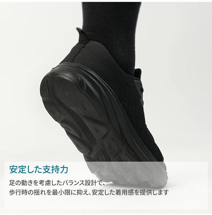 ランニングシューズ メンズ 超軽量 疲れにくい スニーカー アルメデス 【驚きの通気性】 ウォーキングシューズ 運動靴 メッシュ ジム ジョギング 黒 クッション 滑り止め 幅広 おしゃれ 通勤 通学 AR2003