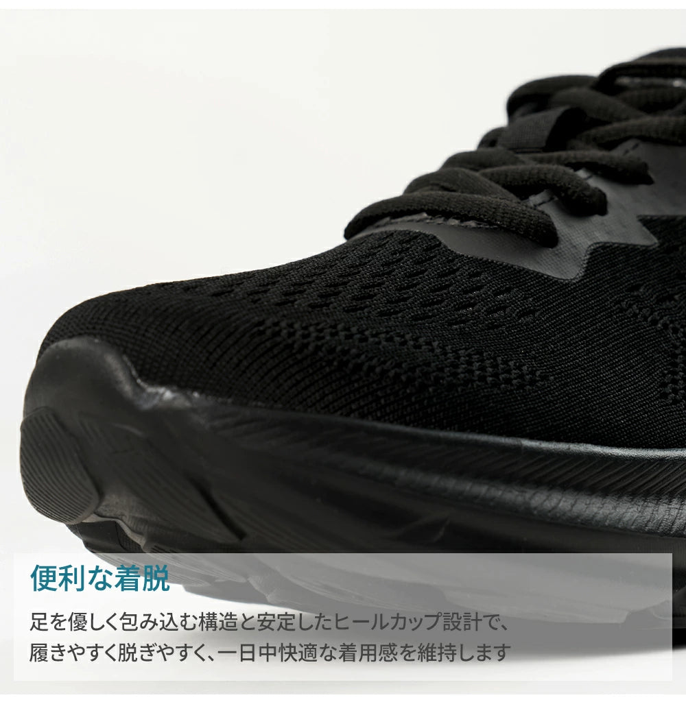 ランニングシューズ メンズ 超軽量 疲れにくい スニーカー アルメデス 【驚きの通気性】 ウォーキングシューズ 運動靴 メッシュ ジム ジョギング 黒 クッション 滑り止め 幅広 おしゃれ 通勤 通学 AR2003