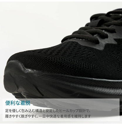 ランニングシューズ メンズ 超軽量 疲れにくい スニーカー アルメデス 【驚きの通気性】 ウォーキングシューズ 運動靴 メッシュ ジム ジョギング 黒 クッション 滑り止め 幅広 おしゃれ 通勤 通学 AR2003