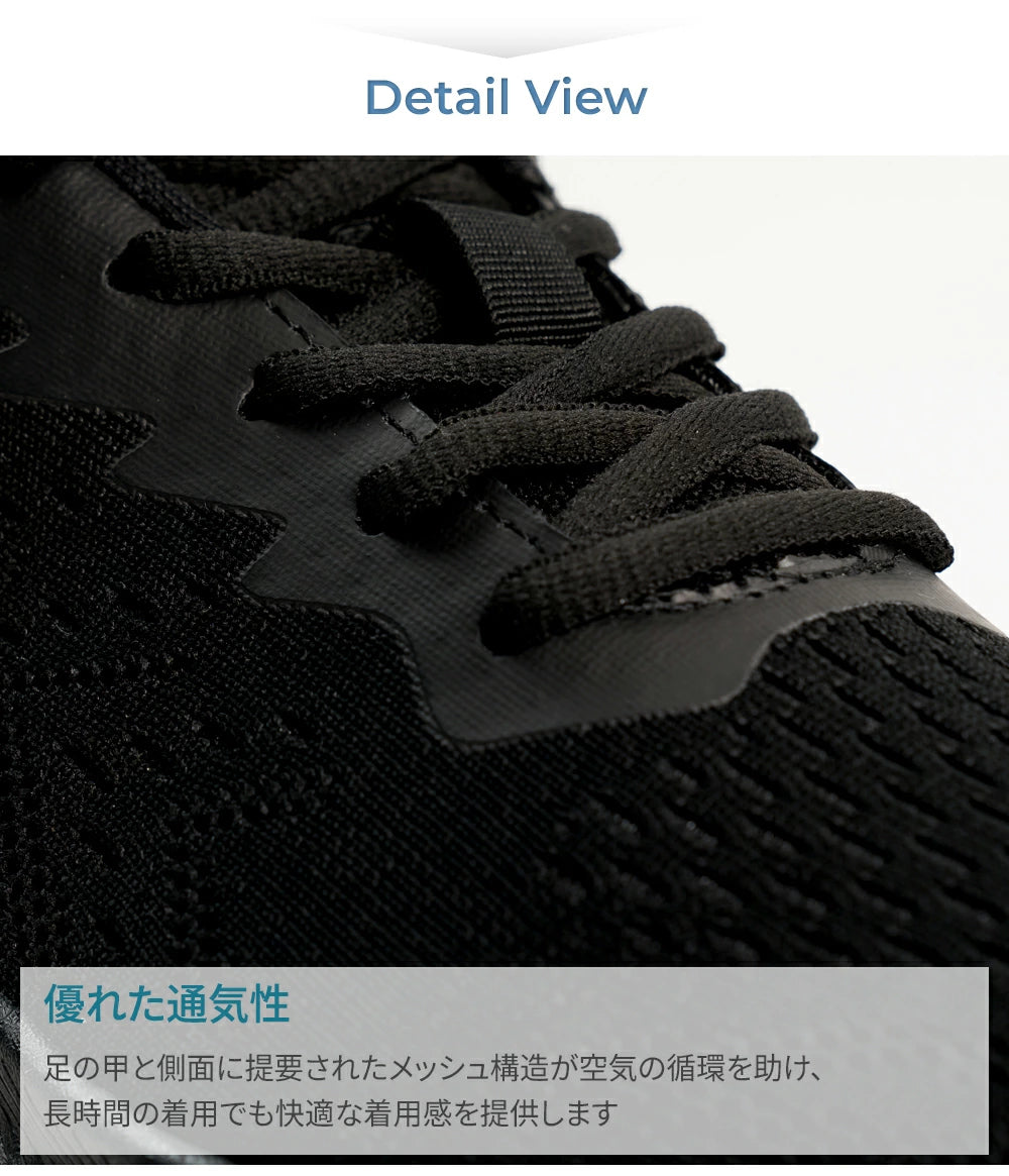ランニングシューズ メンズ 超軽量 疲れにくい スニーカー アルメデス 【驚きの通気性】 ウォーキングシューズ 運動靴 メッシュ ジム ジョギング 黒 クッション 滑り止め 幅広 おしゃれ 通勤 通学 AR2003