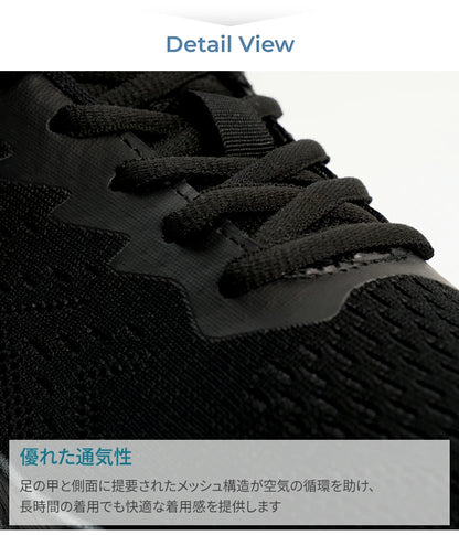 ランニングシューズ メンズ 超軽量 疲れにくい スニーカー アルメデス 【驚きの通気性】 ウォーキングシューズ 運動靴 メッシュ ジム ジョギング 黒 クッション 滑り止め 幅広 おしゃれ 通勤 通学 AR2003