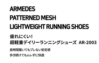 ランニングシューズ メンズ 超軽量 疲れにくい スニーカー アルメデス 【驚きの通気性】 ウォーキングシューズ 運動靴 メッシュ ジム ジョギング 黒 クッション 滑り止め 幅広 おしゃれ 通勤 通学 AR2003