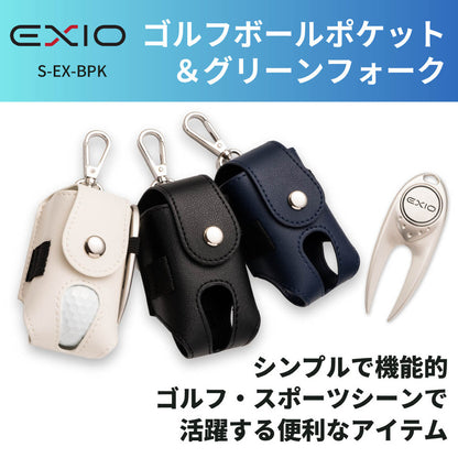 EXIO エクシオ ゴルフウェア アクセサリー 機能性 ゴルフボールケース グリーンフォーク ユニセックス 男女兼用 フリーサイズ 全3色 オールシーズン S-EX-BPK 送料無料