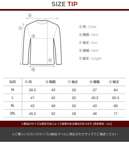 【ARMEDES】 アルメデス 冬用 メンズ 長袖 防寒 起毛 コンプレッションインナー クールネック 加圧シャツ 伸縮性 吸汗速乾 スポーツインナー テックフィット メンズ 長袖 UVカット 紫外線対策 通気性 速乾性 スポーツインナー  送料無料 M-2XL 全3色 AR24
